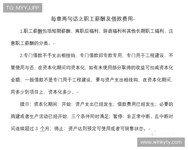 开云体育滚球最新赛事分析助你轻松掌握比赛动态提升投注胜率