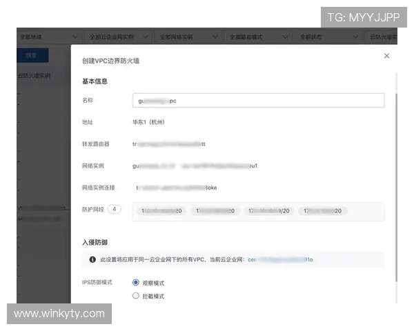 开云完美体育平台网页版支付方式与资金安全保障措施，确保你的每一笔交易都安全可靠