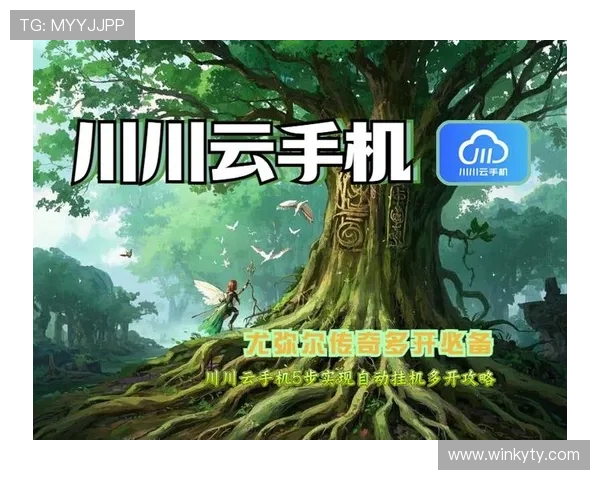 开云手机最新版本全面升级带来极致流畅体验探索开云手机的多样化功能与使用技巧 开云手机最新版本全面升级带来极致流畅体验探索开云手机的多样化功能与使用技巧