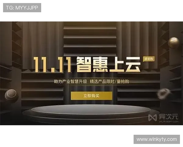 开云官网最新促销优惠活动，抢先掌握限时折扣与独家优惠信息