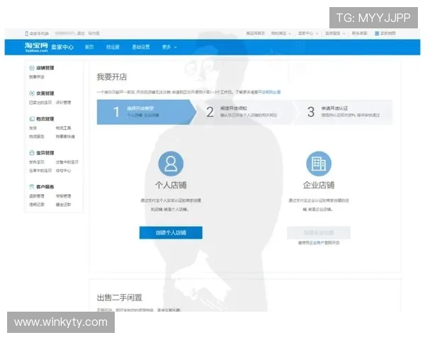 开云登录入口操作流程详解，新手用户也能轻松掌握登录步骤