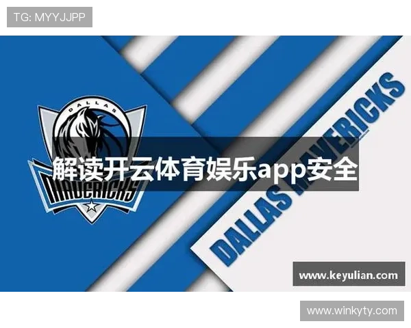 开云体育VIP专属通道畅享极速投注体验享受个性化定制和优先服务保障