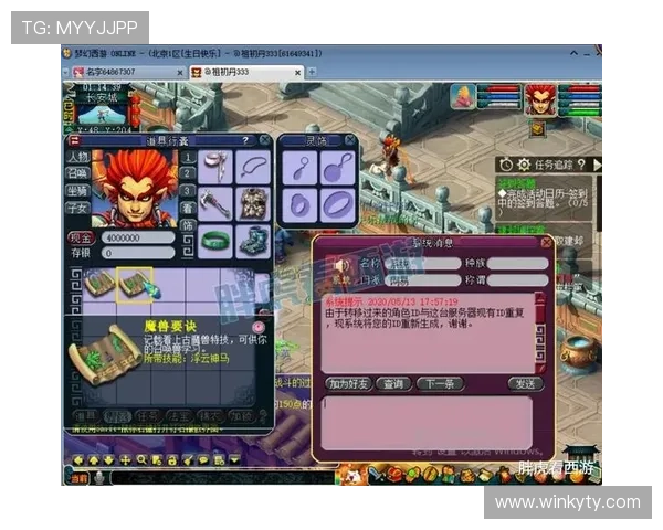 开云官网活动期间的会员专属福利和积分兑换攻略