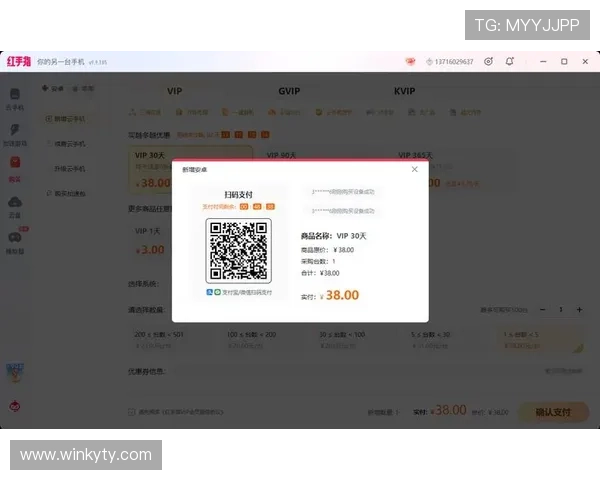 开云手机官方地址官方正版下载地址，官方渠道保障您的权益