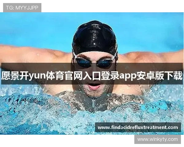 KY体育官网app下载足球在线直播功能全面升级，提供高清画质和多角度切换体验