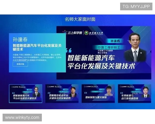 在开云网页版官网上免费下载游戏客户端，享受优质的游戏服务和丰富的线上活动体验