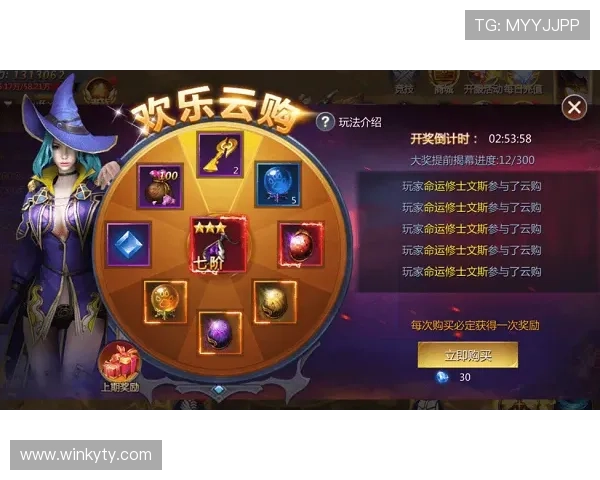 开云九游娱乐集团网址平台特色功能介绍助你充分利用平台资源享受多样化娱乐内容