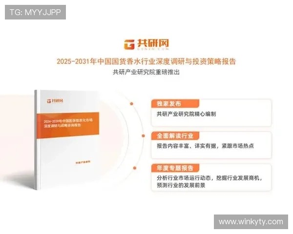 开云公司在全球奢侈品市场中的品牌布局与战略合作案例分析帮助投资者把握行业发展机遇