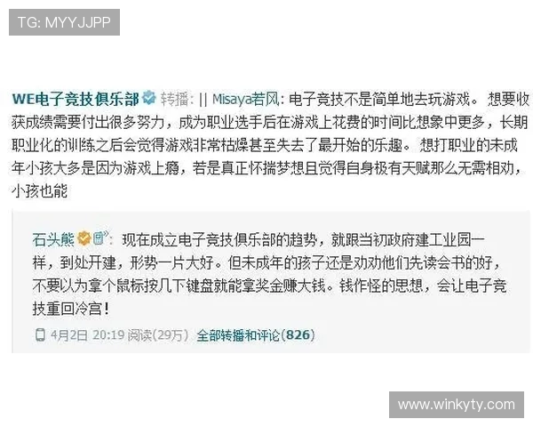掌握滚雪球体育游戏规则的关键要点助你在比赛中取得优异成绩 掌握滚雪球体育游戏规则的关键要点助你在比赛中取得优异成绩