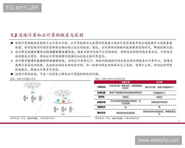 开云集团在中国市场的战略布局与未来发展趋势分析
