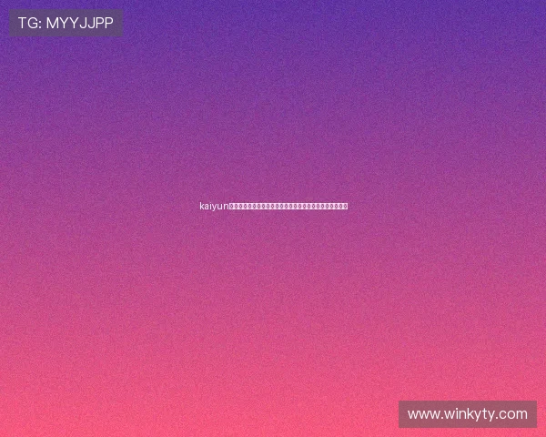 kaiyun体育网页登录入口:世界杯比赛时间表与赛程安排详细解析 kaiyun体育网页登录入口:世界杯比赛时间表与赛程安排详细解析