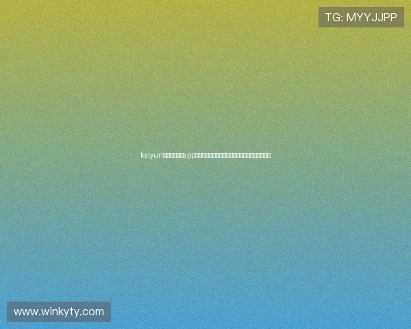 kaiyun登录入口登录app下载网址:最新世界杯赛事直播与赛程安排全攻略 kaiyun登录入口登录app下载网址:最新世界杯赛事直播与赛程安排全攻略