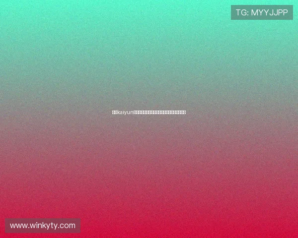 开云kaiyun下载平台介绍,全面了解其功能特色与用户评价 开云kaiyun下载平台介绍,全面了解其功能特色与用户评价