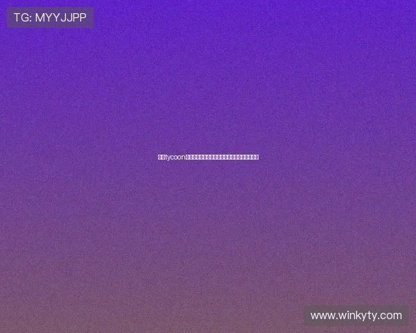 开云tycoon如何利用市场分析提升企业竞争力详细操作指南 开云tycoon如何利用市场分析提升企业竞争力详细操作指南